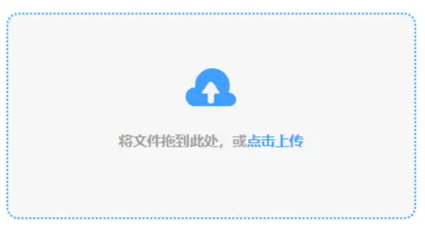 ag试玩使用讲解 - 添加文件
